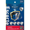 (まとめ)ケンコー・トキナー エキプロ Escorte キヤノン EOS 5Dマ-ク4/5Ds/5DsR用 KEN17424【×2セット】